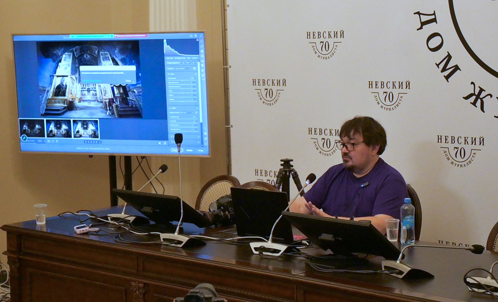Разбор обработки на экране лектория: три RAW-файла церковного интерьера перед склейкой в HDR. Фото: Елена Захарова